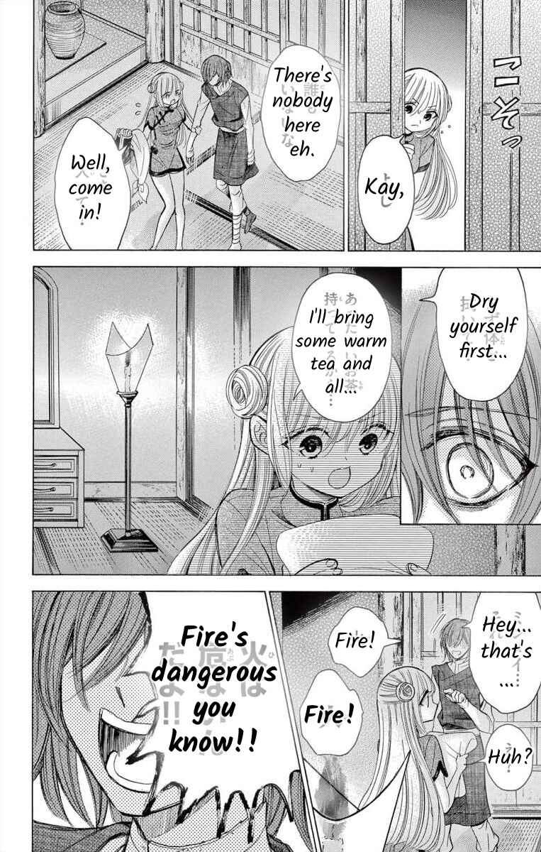 Page 8 Chapter 7 Teikoku Gunjin no Hanagurui