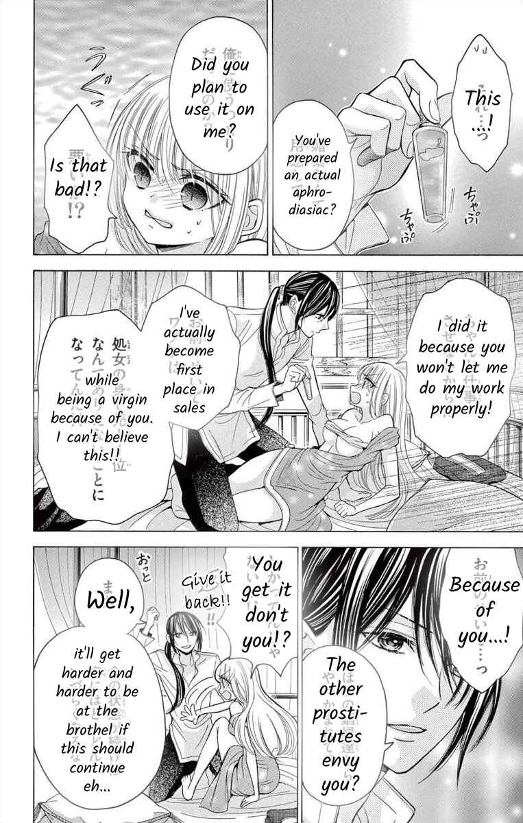 Page 10 Chapter 3 Teikoku Gunjin no Hanagurui
