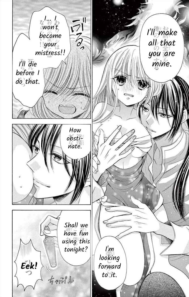 Page 12 Chapter 3 Teikoku Gunjin no Hanagurui