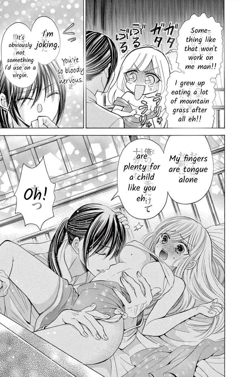 Page 13 Chapter 3 Teikoku Gunjin no Hanagurui