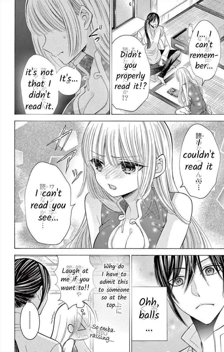 Page 16 Chapter 3 Teikoku Gunjin no Hanagurui