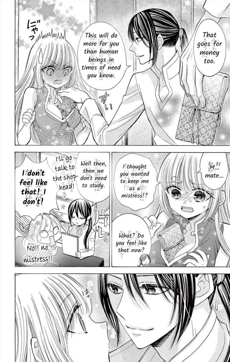 Page 20 Chapter 3 Teikoku Gunjin no Hanagurui