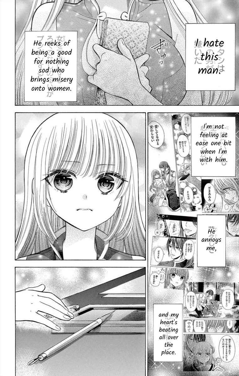 Page 22 Chapter 3 Teikoku Gunjin no Hanagurui