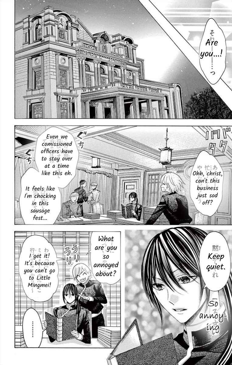 Page 30 Chapter 3 Teikoku Gunjin no Hanagurui
