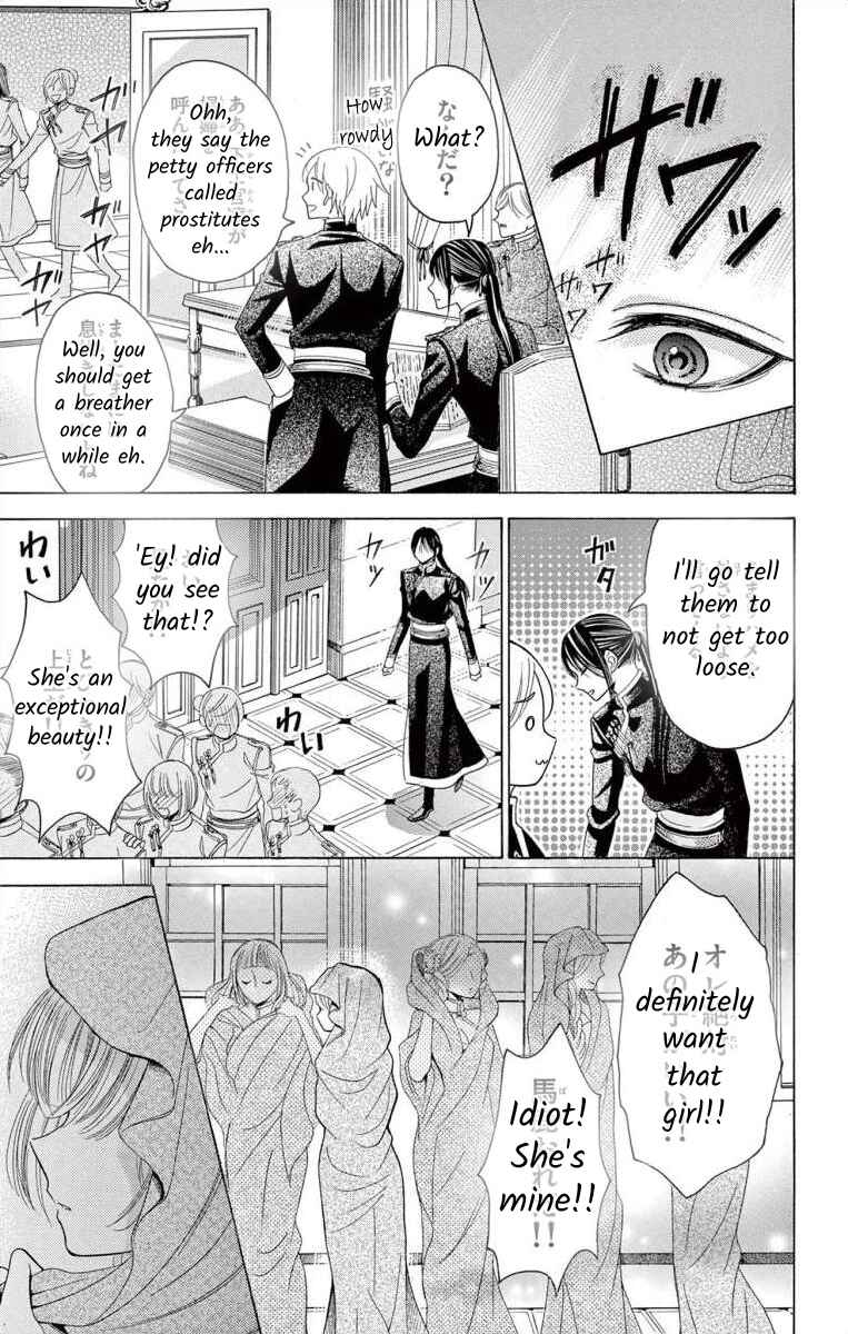 Page 31 Chapter 3 Teikoku Gunjin no Hanagurui