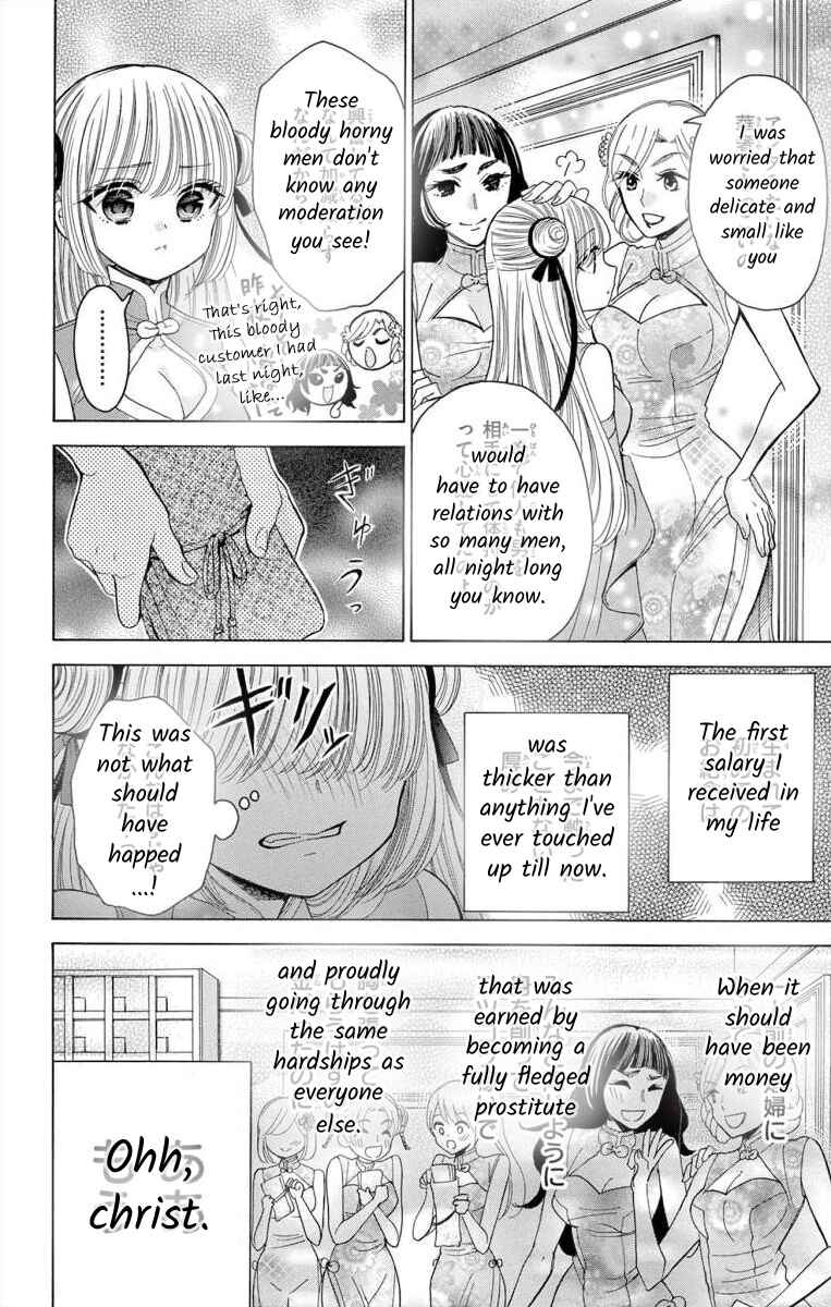 Page 6 Chapter 3 Teikoku Gunjin no Hanagurui
