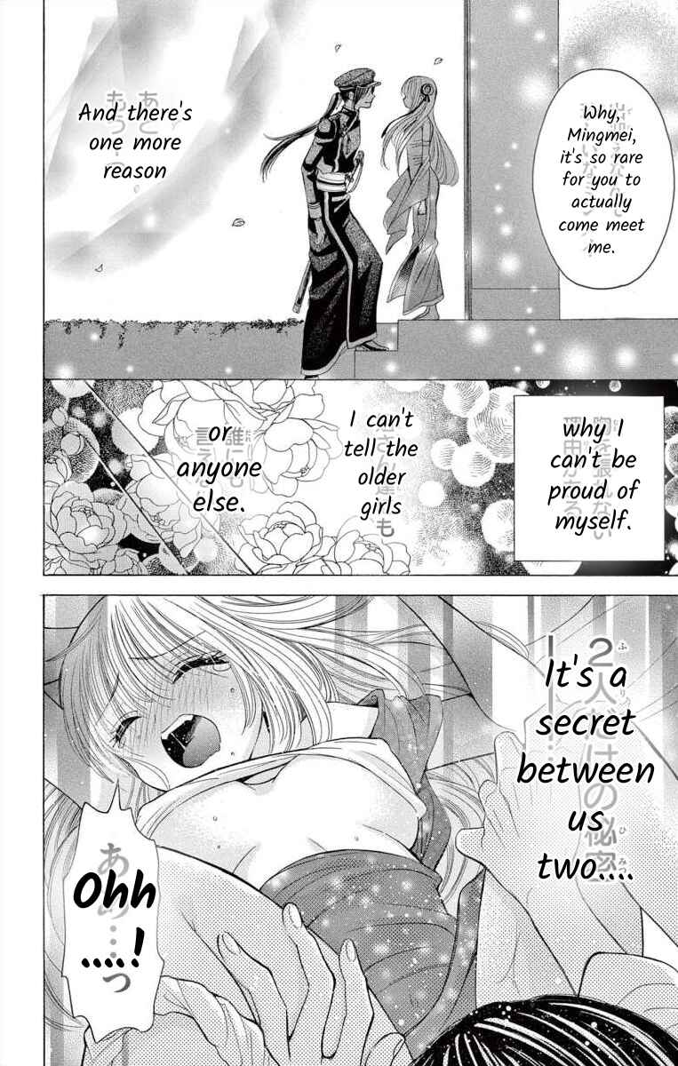 Page 8 Chapter 3 Teikoku Gunjin no Hanagurui