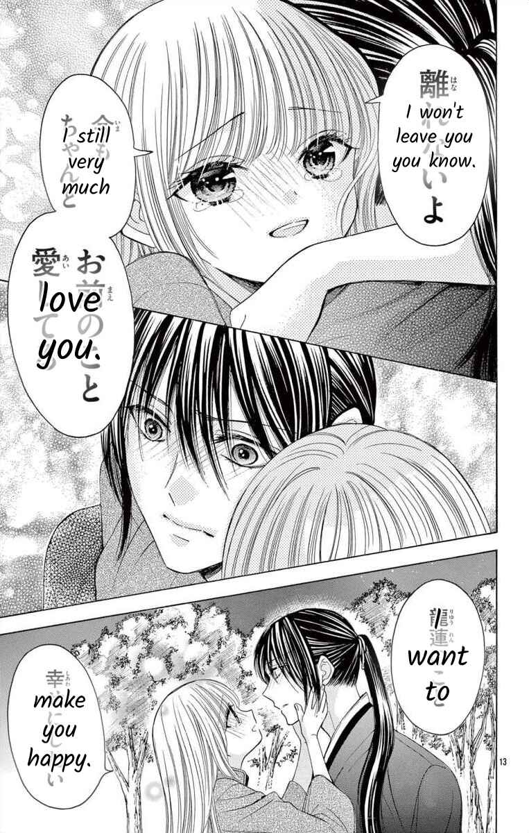 Page 12 Chapter 13.2 Teikoku Gunjin no Hanagurui