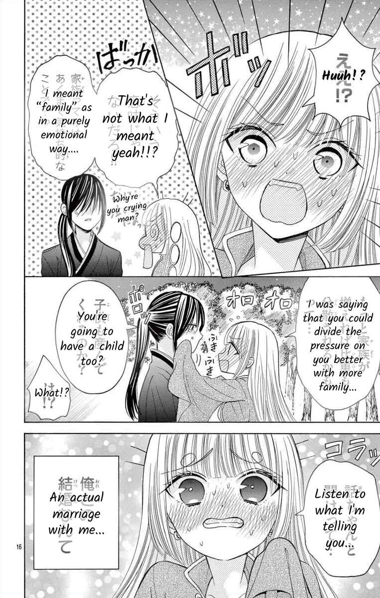 Page 15 Chapter 13.2 Teikoku Gunjin no Hanagurui