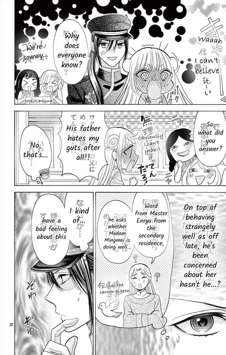 Page 21 Chapter 13.2 Teikoku Gunjin no Hanagurui