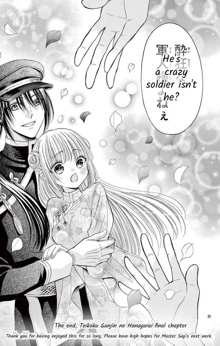 Page 24 Chapter 13.2 Teikoku Gunjin no Hanagurui