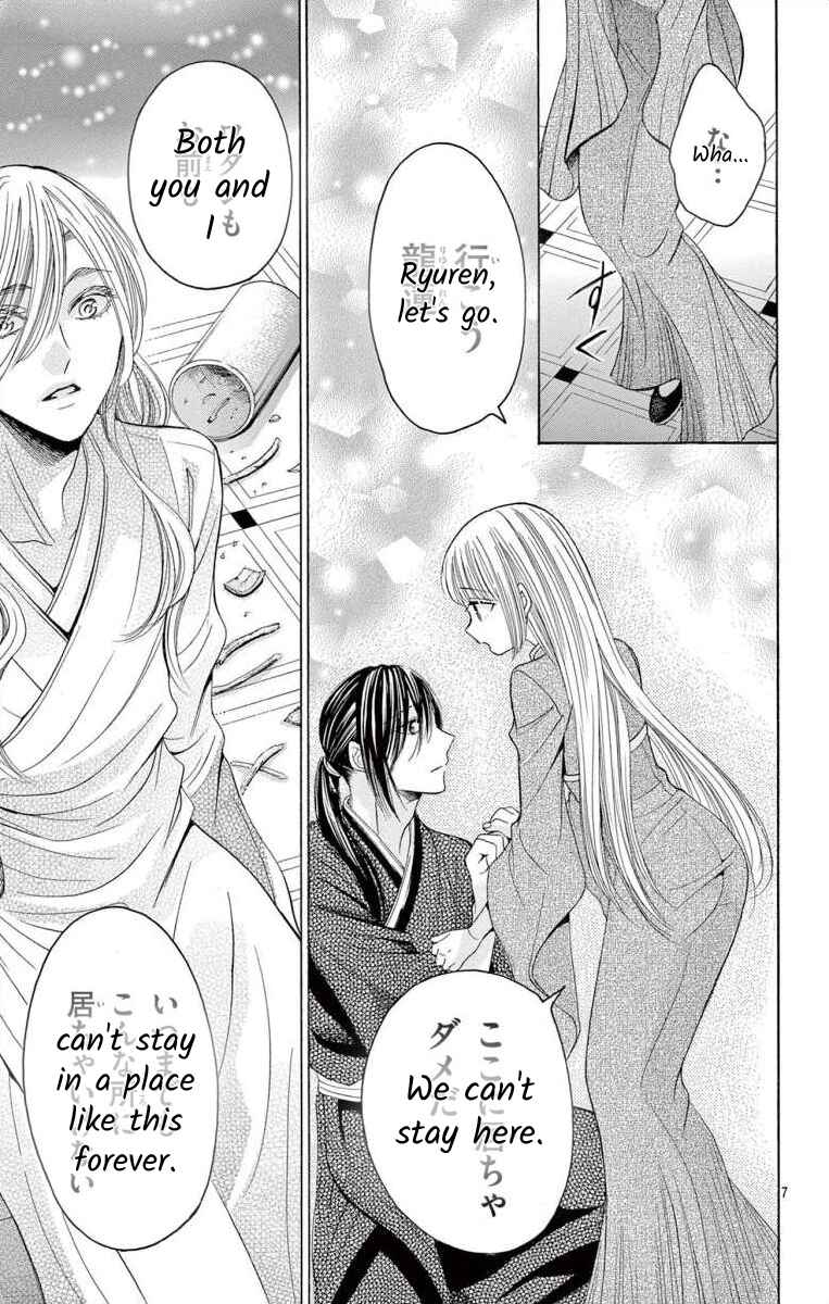Page 6 Chapter 13.2 Teikoku Gunjin no Hanagurui