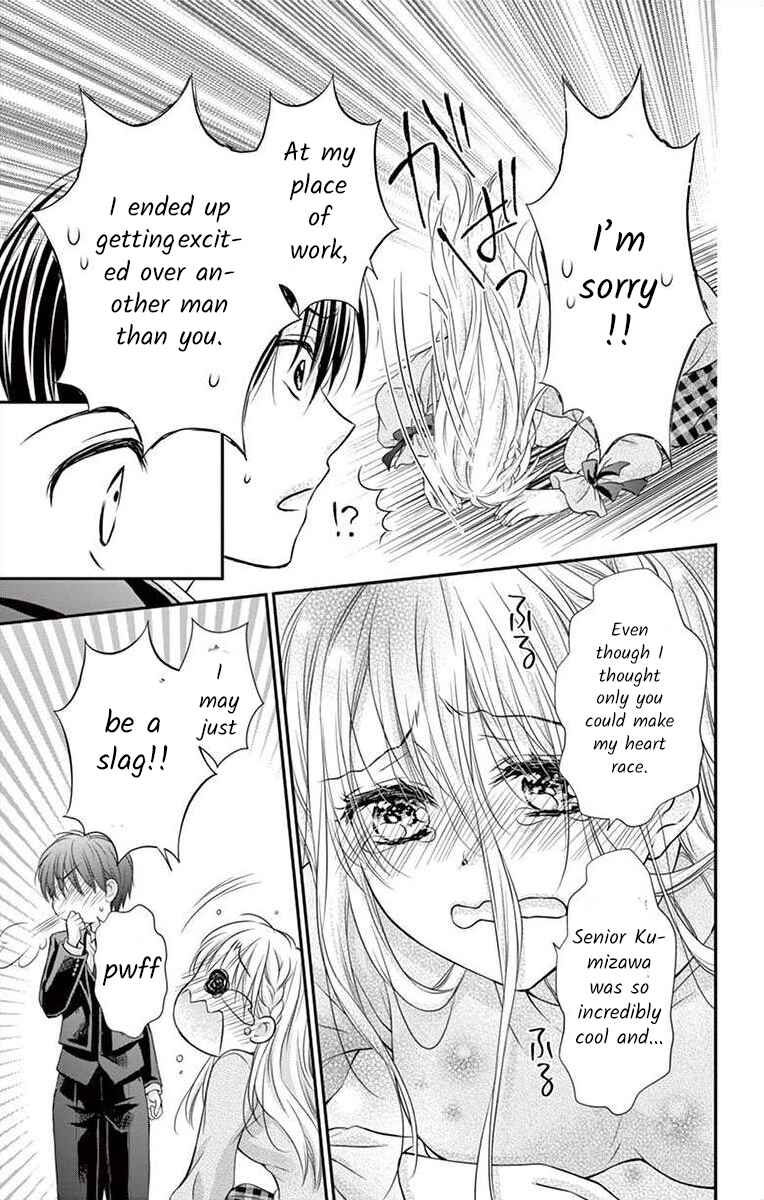 Page 22 Chapter 8.1 Its time for the Kiss, my lady.