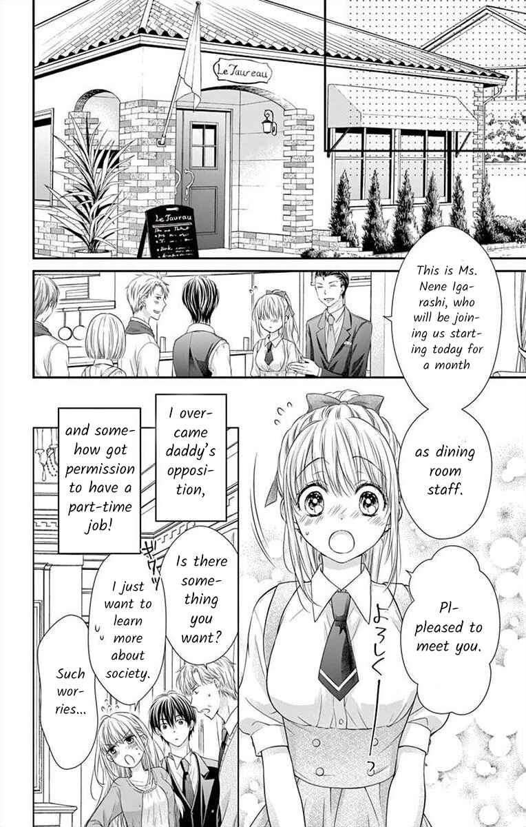 Page 7 Chapter 8.1 Its time for the Kiss, my lady.