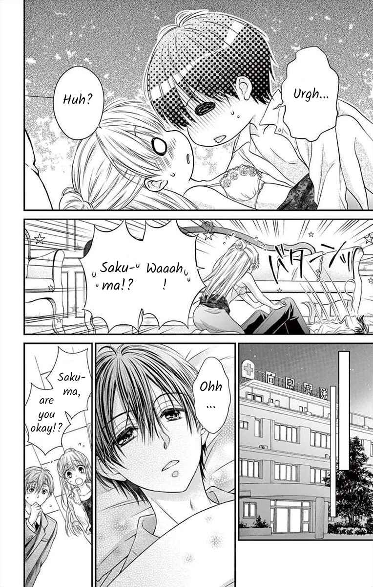 Page 24 Chapter 11.1 Its time for the Kiss, my lady.