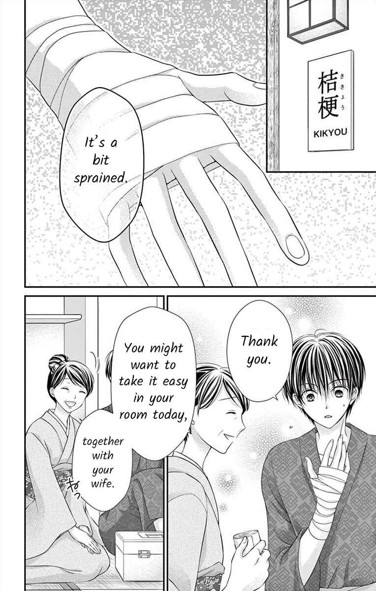 Page 8 Chapter 18 Its time for the Kiss, my lady.