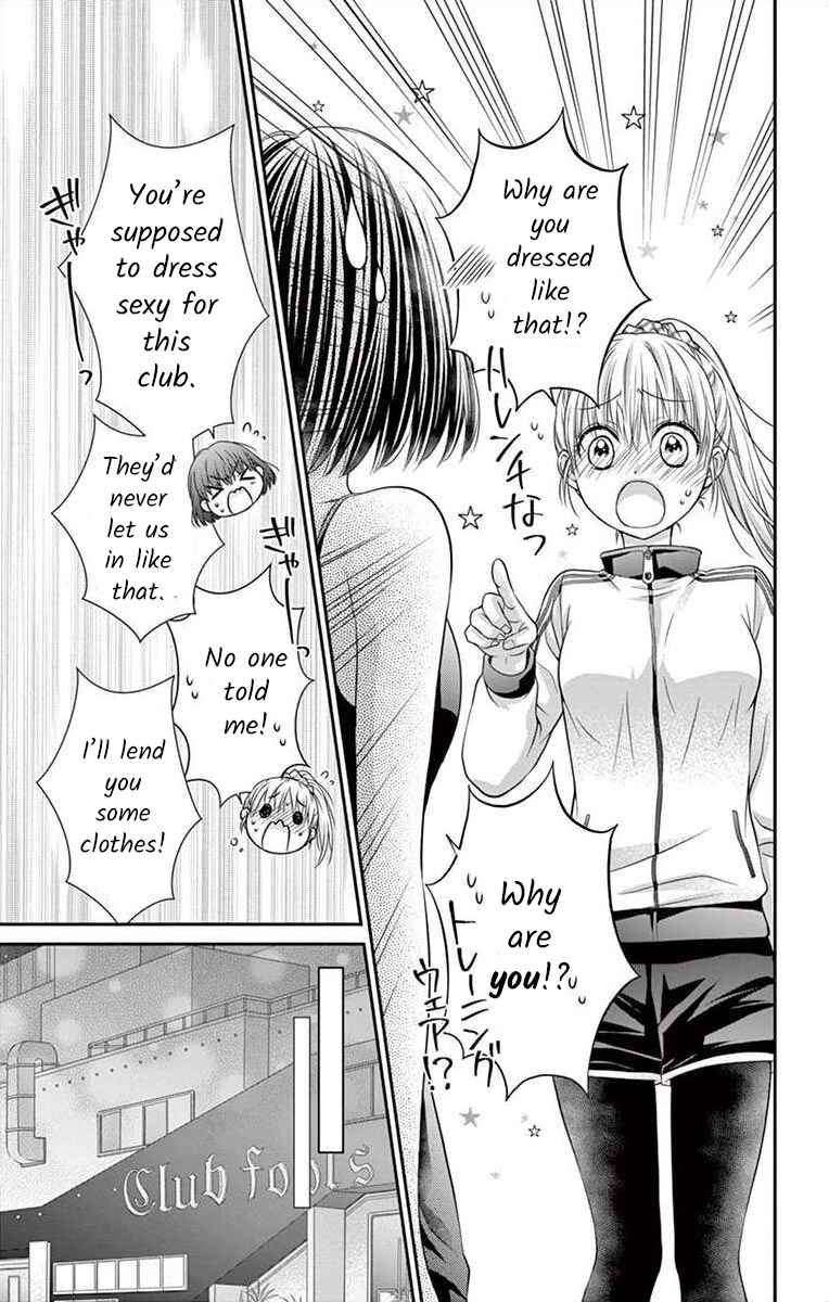 Page 12 Chapter 11.2 Its time for the Kiss, my lady.