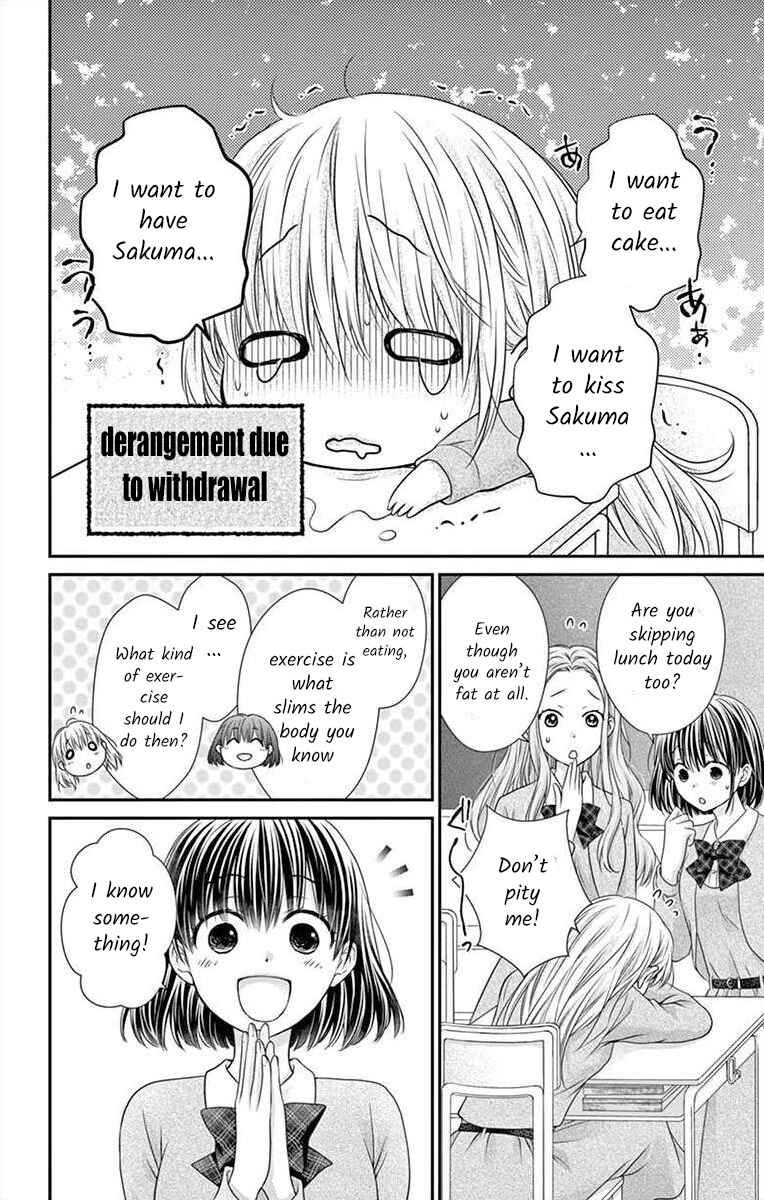 Page 9 Chapter 11.2 Its time for the Kiss, my lady.