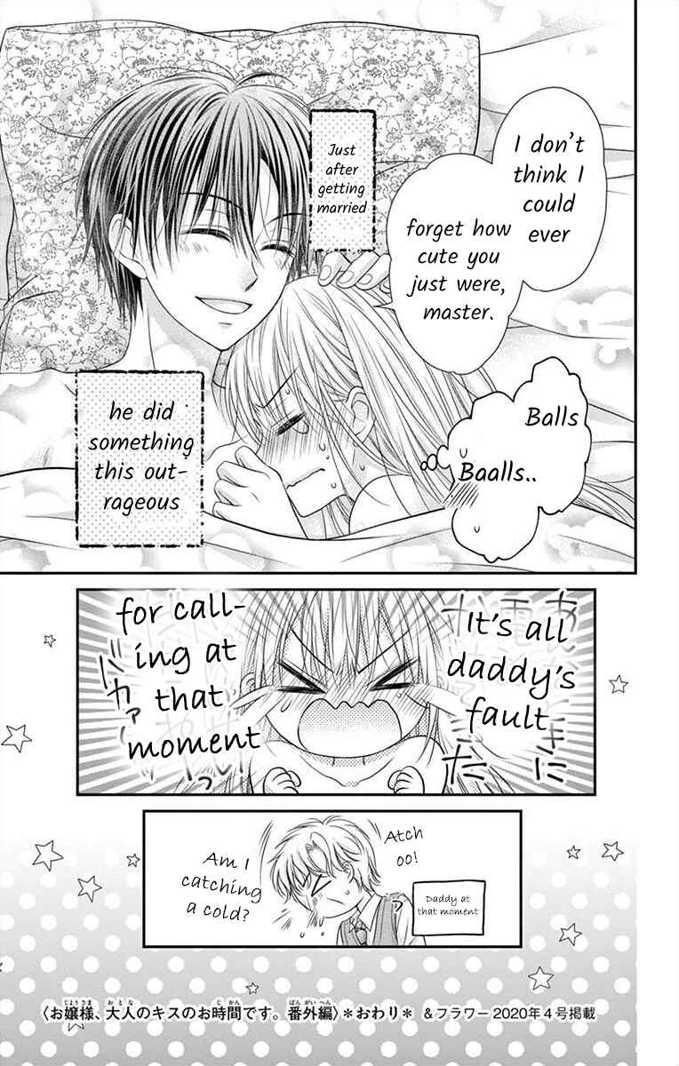 Page 20 Chapter 19.1 Its time for the Kiss, my lady.