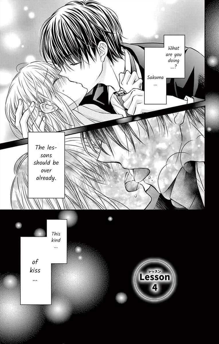 Page 1 Chapter 4 Its time for the Kiss, my lady.