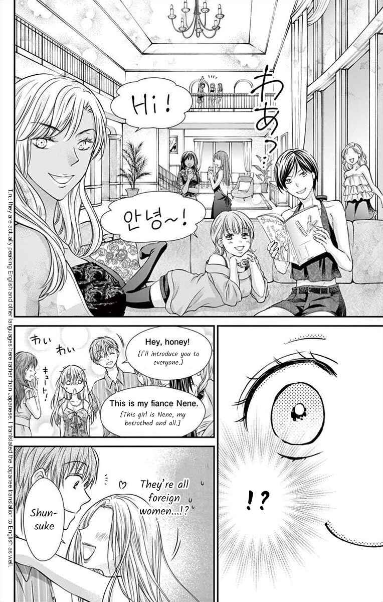 Page 8 Chapter 4 Its time for the Kiss, my lady.