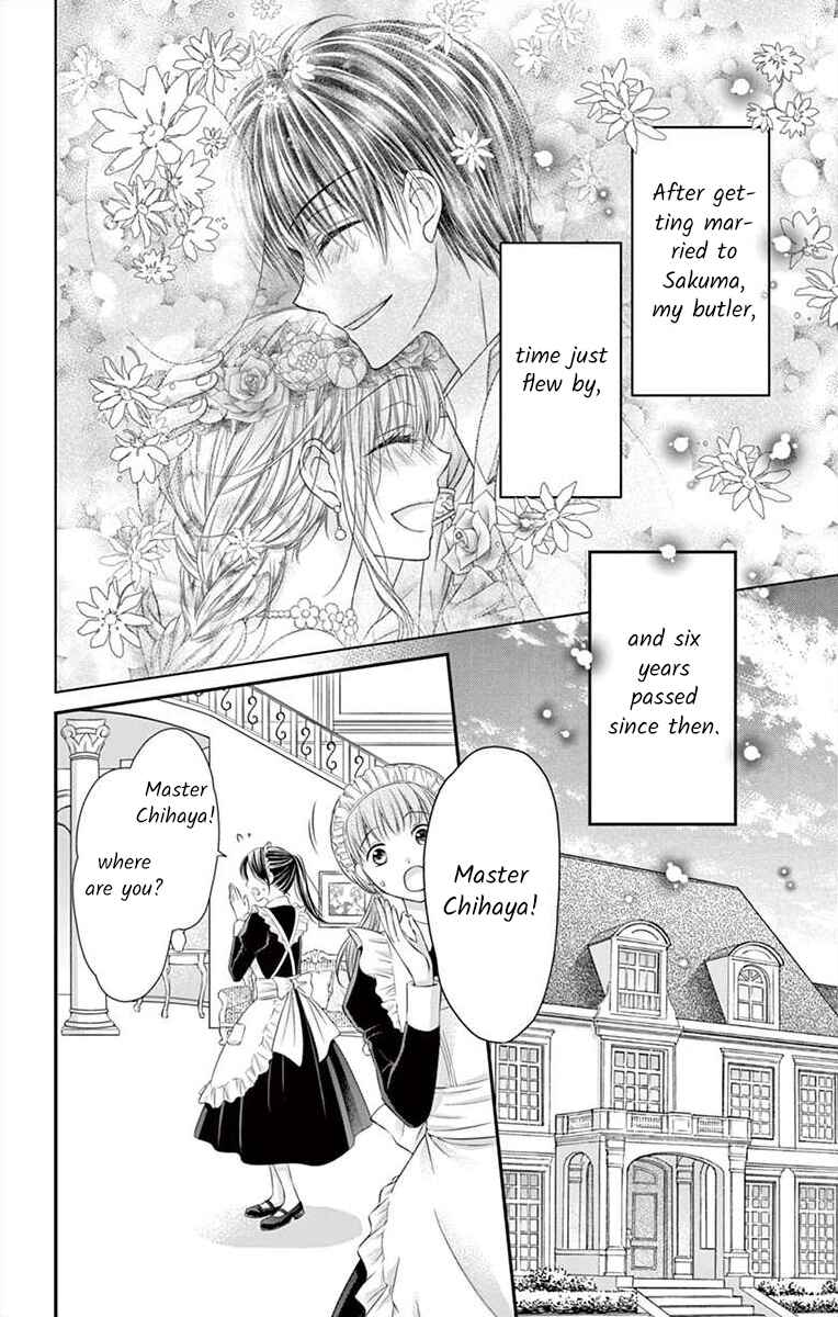 Page 2 Chapter 19 Its time for the Kiss, my lady.