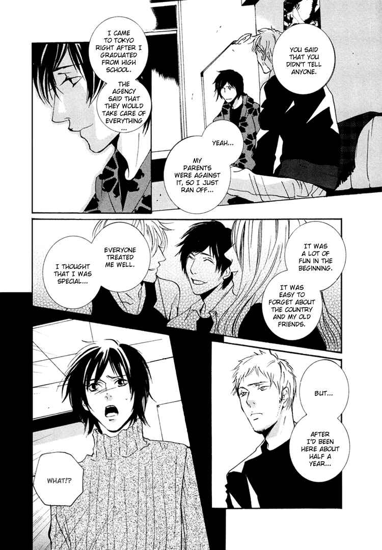 Page 10 Chapter 4 Vanilla Star