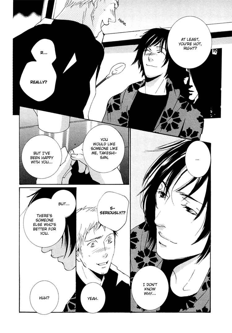 Page 22 Chapter 4 Vanilla Star