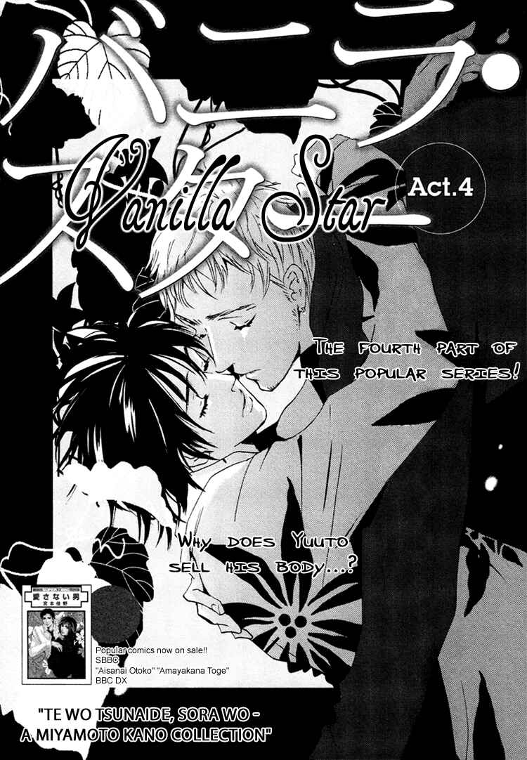 Page 3 Chapter 4 Vanilla Star