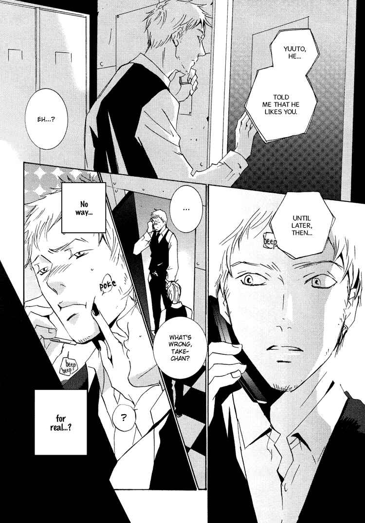 Page 15 Chapter 3 Vanilla Star