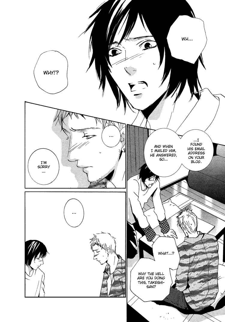 Page 5 Chapter 3 Vanilla Star