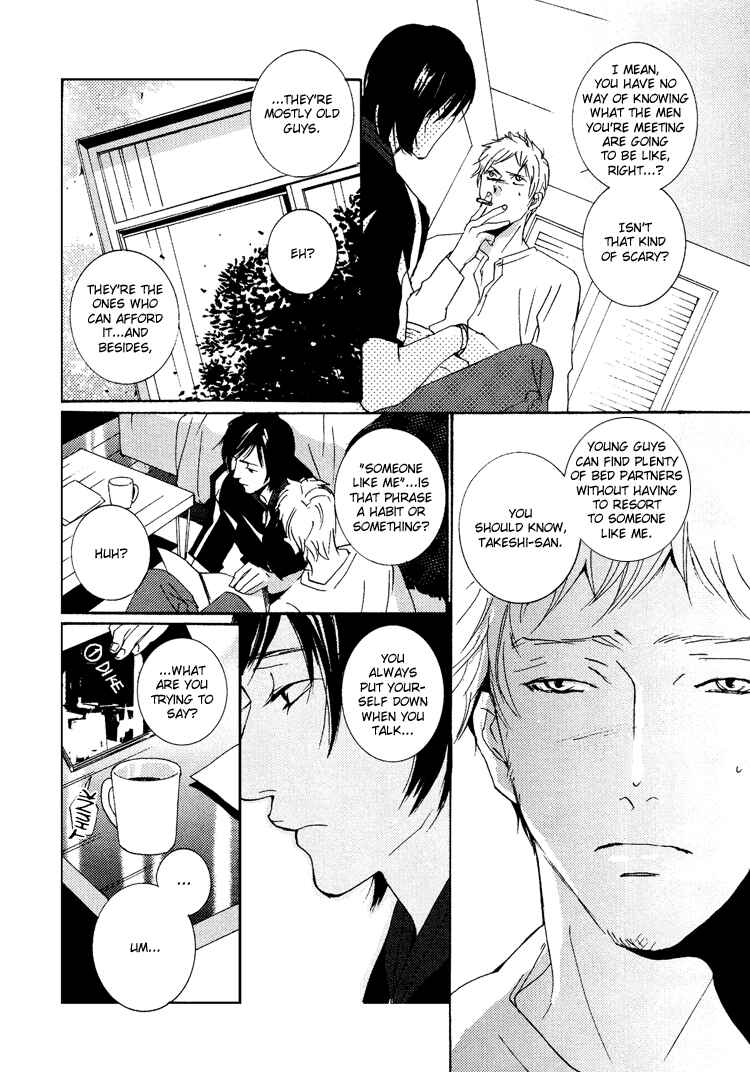 Page 19 Chapter 2 Vanilla Star