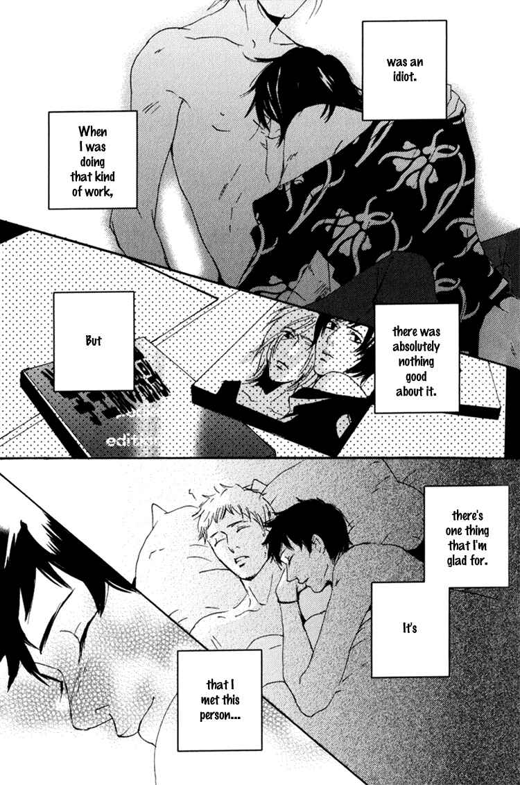 Page 6 Chapter 6 Vanilla Star