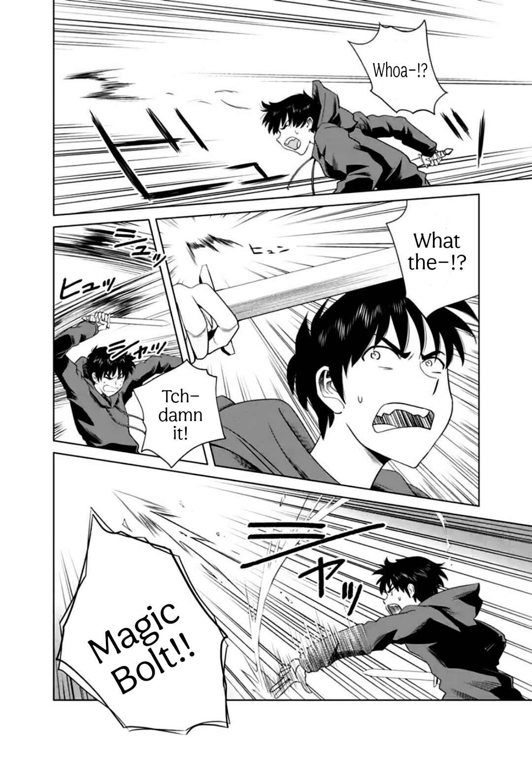 Page 16 Chapter 2 Sainou no Utsuwa de Mezasu Meikyuu Saishinbu – Skill Yoko Nobashi no Hazu ga, Bannou Cheat datta!