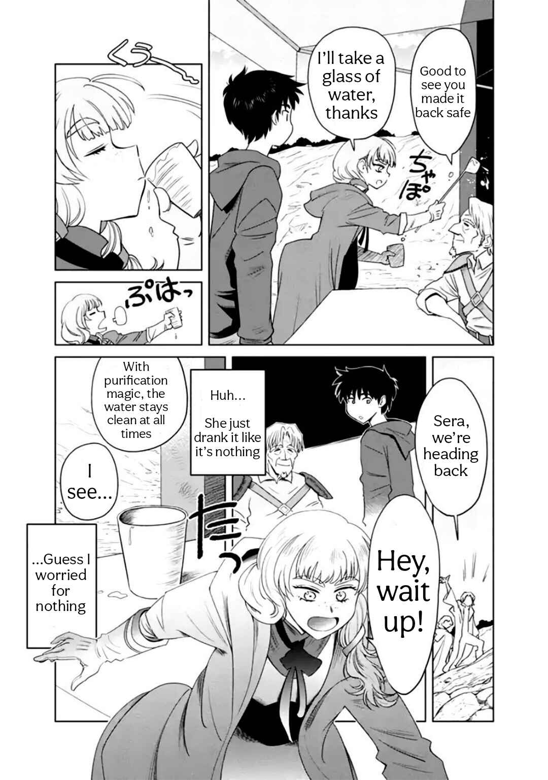 Page 5 Chapter 2 Sainou no Utsuwa de Mezasu Meikyuu Saishinbu – Skill Yoko Nobashi no Hazu ga, Bannou Cheat datta!