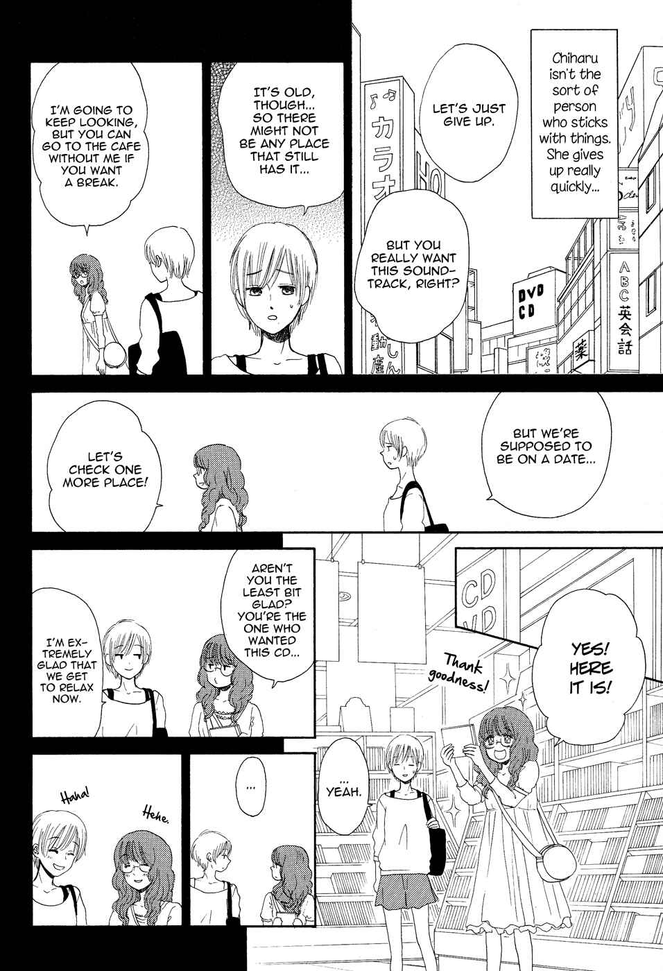 Page 22 Chapter Unknown_063f Roundabout