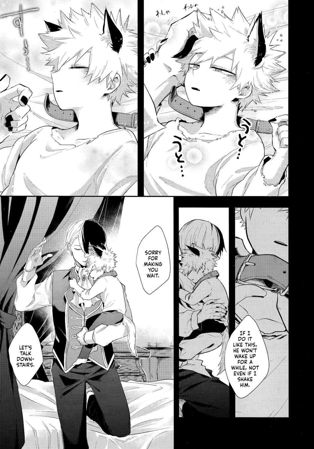 Page 10 Chapter 4 My Hero Academia - Advantage! (Doujinshi)
