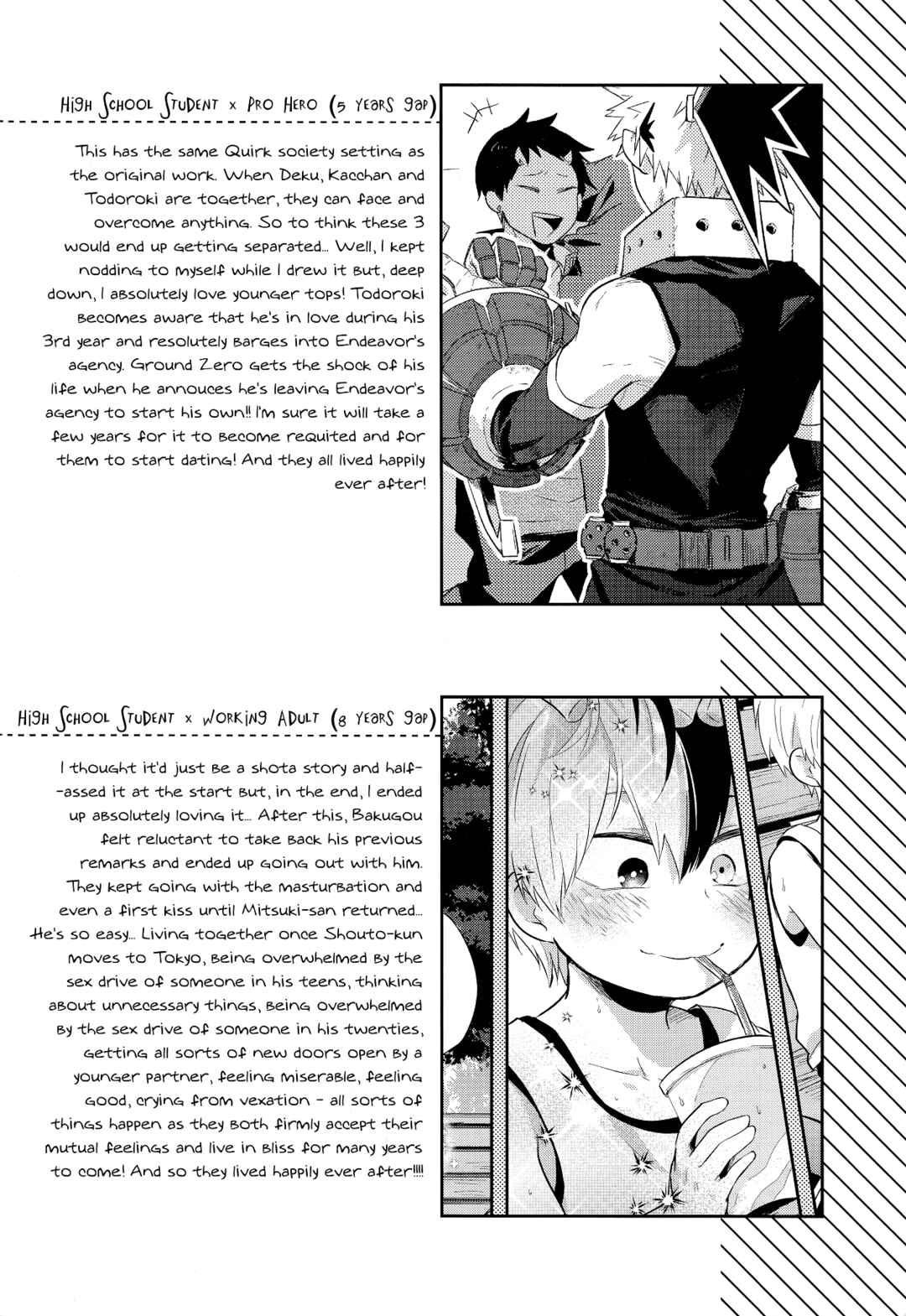Page 15 Chapter 4 My Hero Academia - Advantage! (Doujinshi)