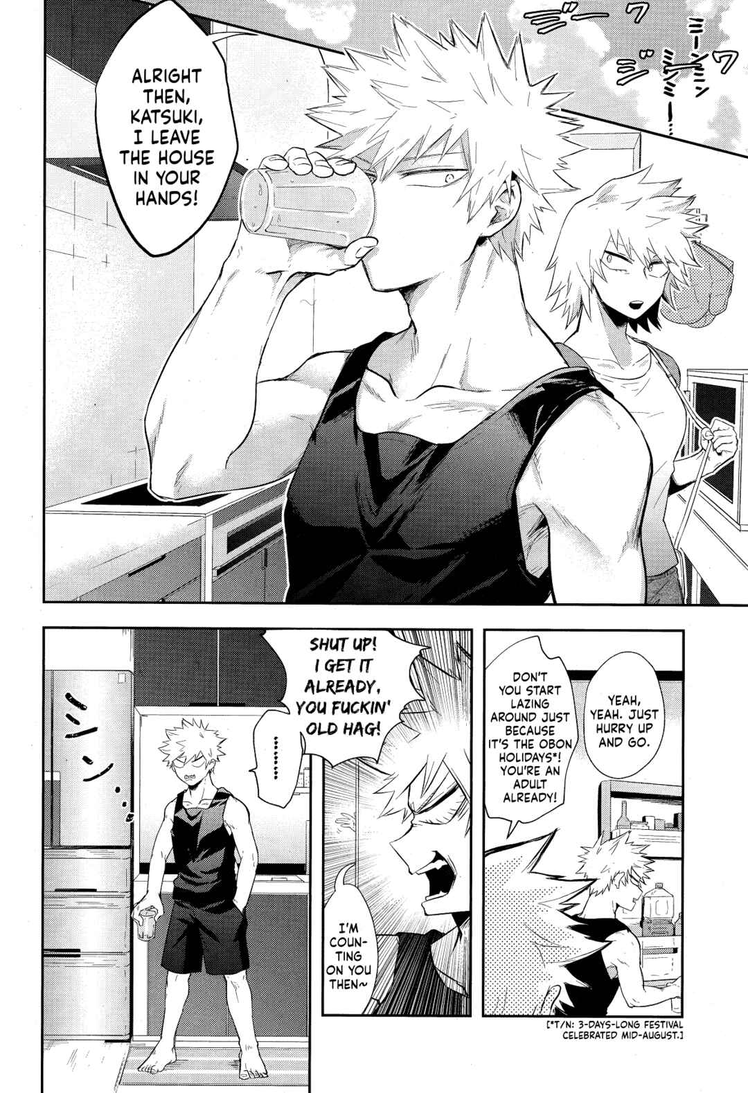 Page 3 Chapter 2 My Hero Academia - Advantage! (Doujinshi)