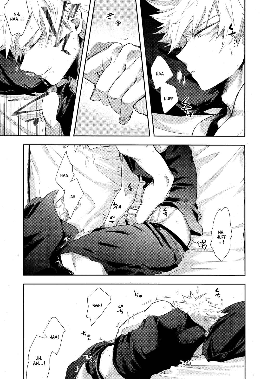 Page 6 Chapter 2 My Hero Academia - Advantage! (Doujinshi)