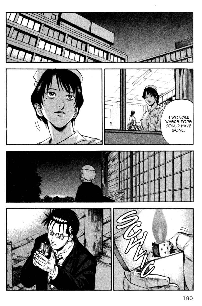 Page 10 Chapter 32 Togari