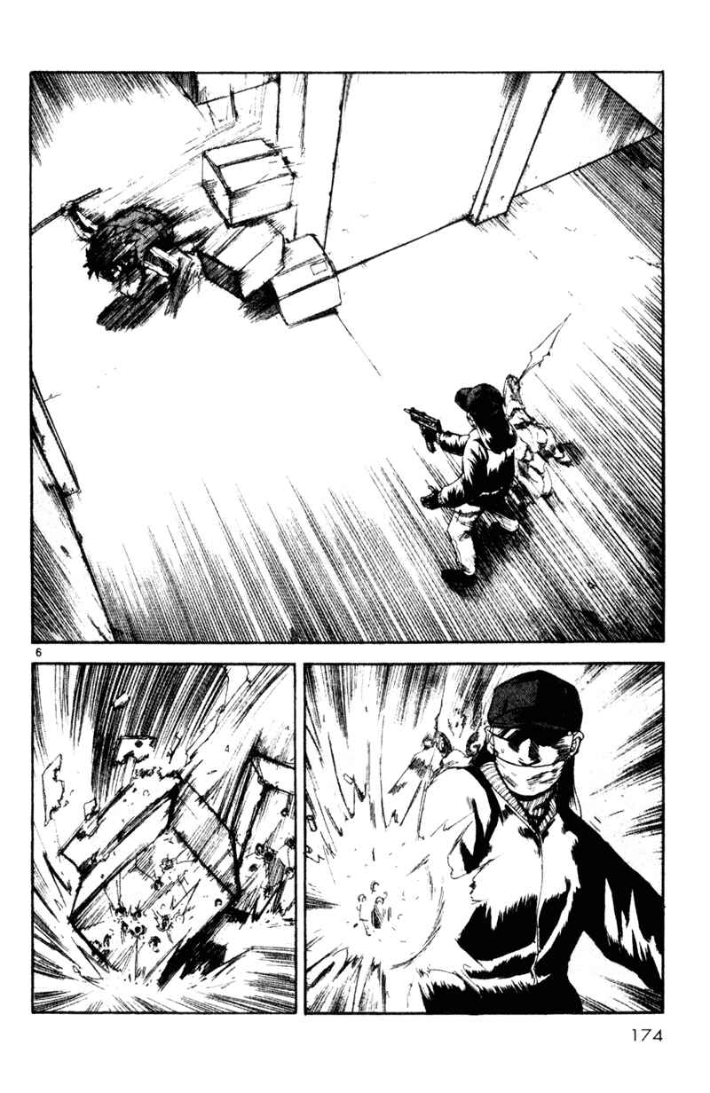 Page 6 Chapter 14 Togari