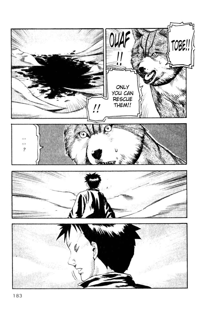 Page 15 Chapter 23 Togari