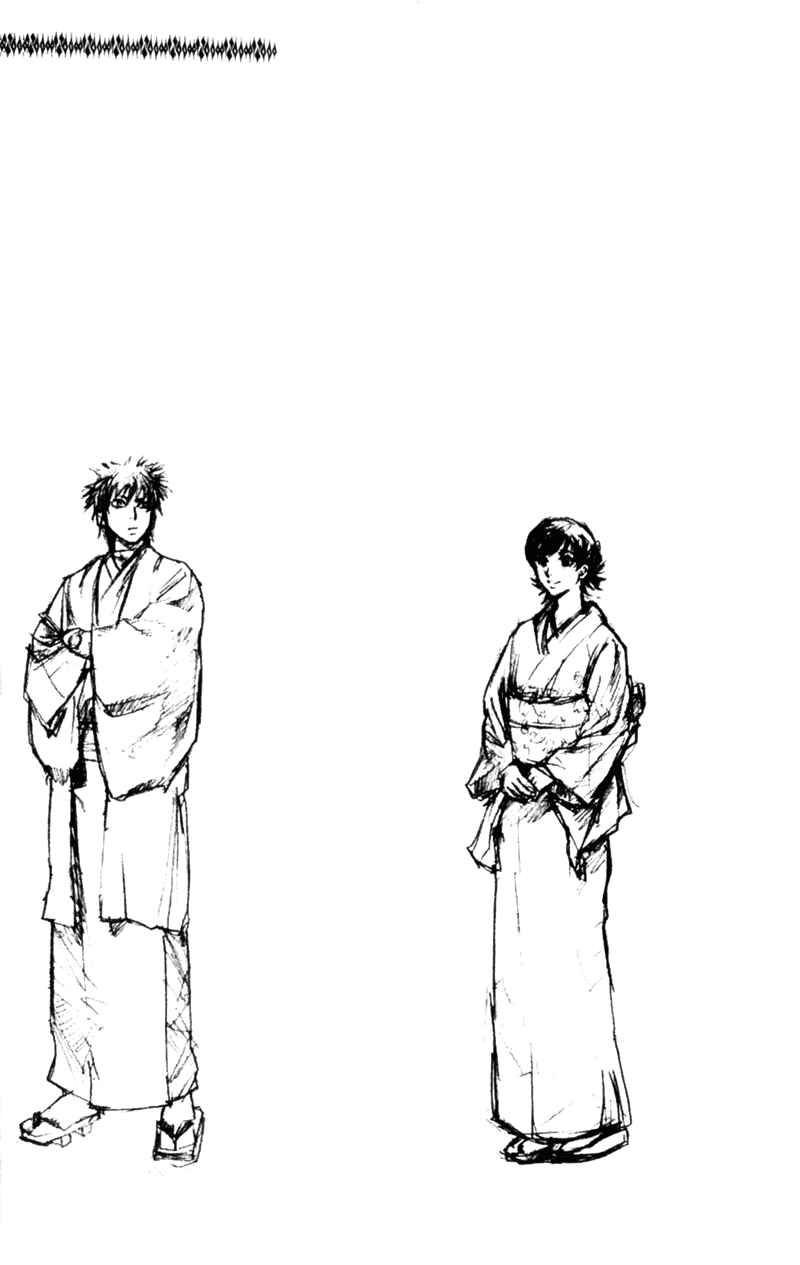 Page 20 Chapter 59 Togari