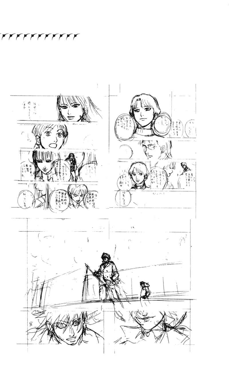 Page 20 Chapter 26 Togari