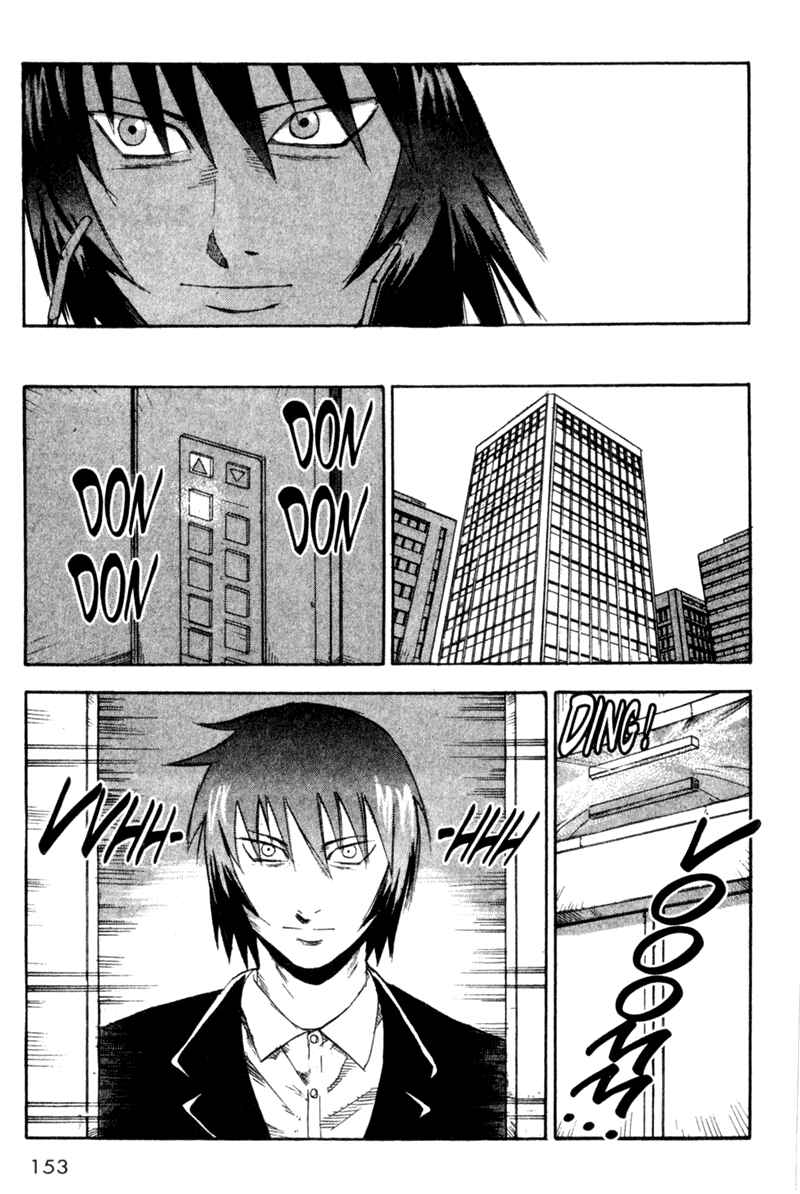 Page 5 Chapter 40 Togari