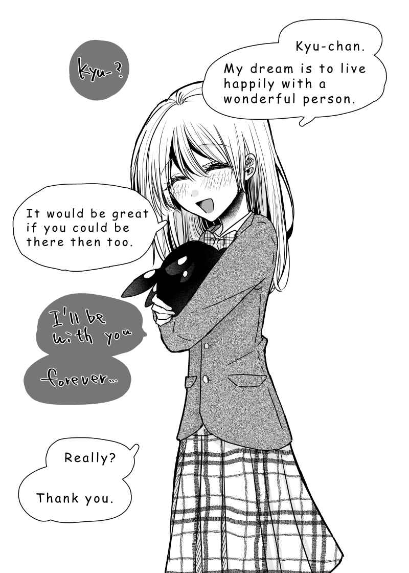 Page 1 Chapter 7 The Creature I Picked up and Raised Wasn’t Quite What I Thought It Was