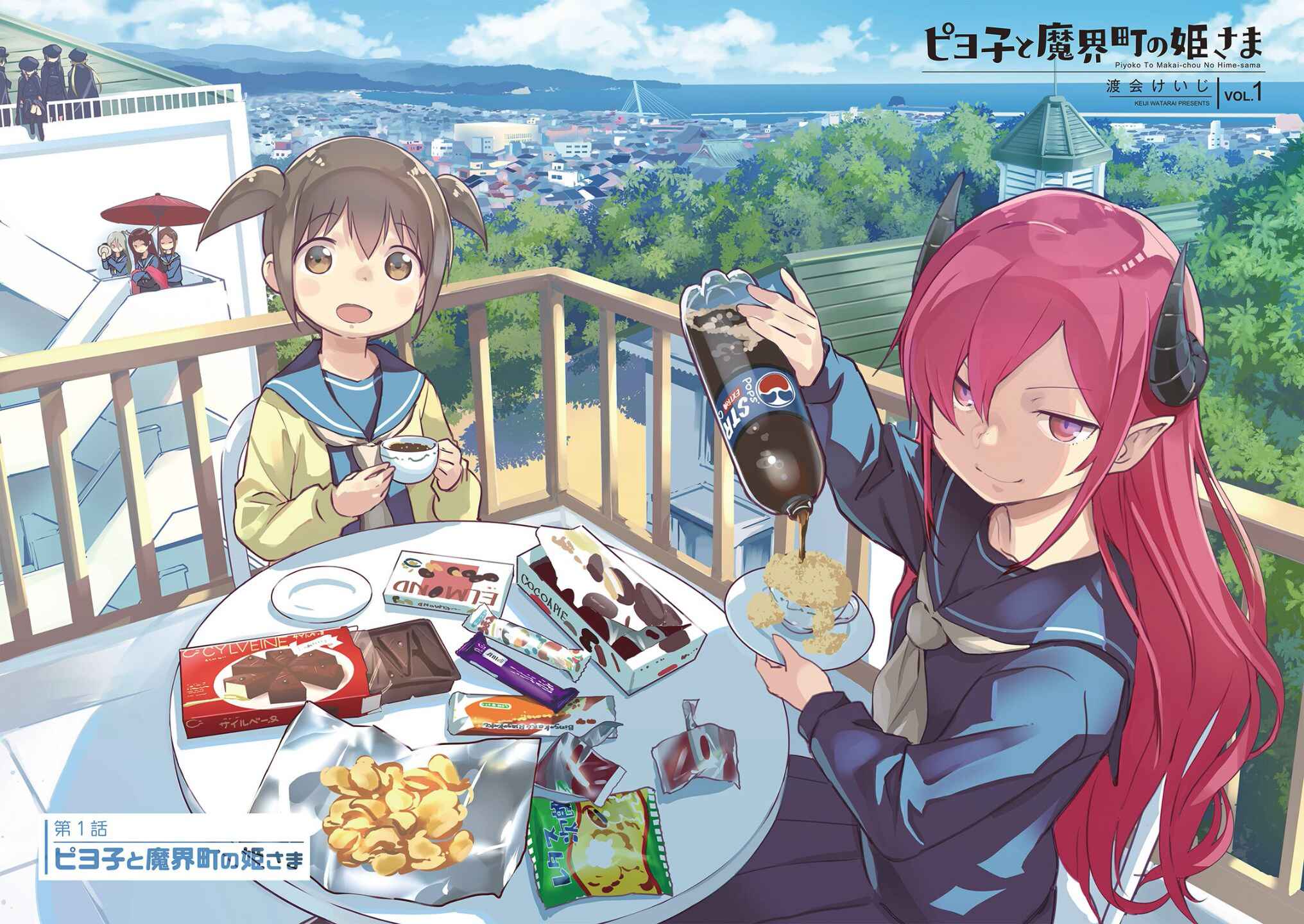 Page 3 Chapter 1 Piyoko to Makai Machi no Hime-sama