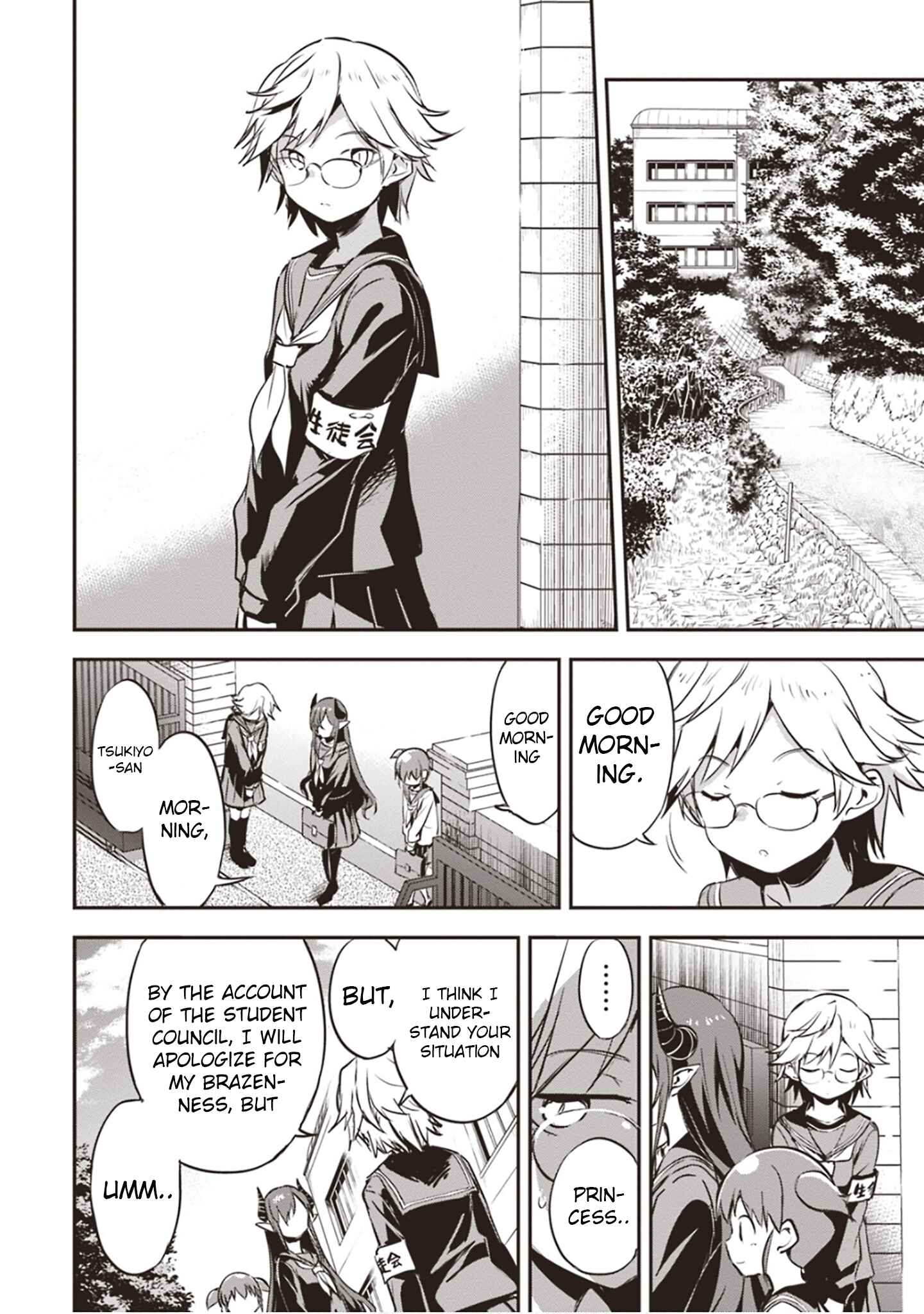 Page 4 Chapter 3 Piyoko to Makai Machi no Hime-sama