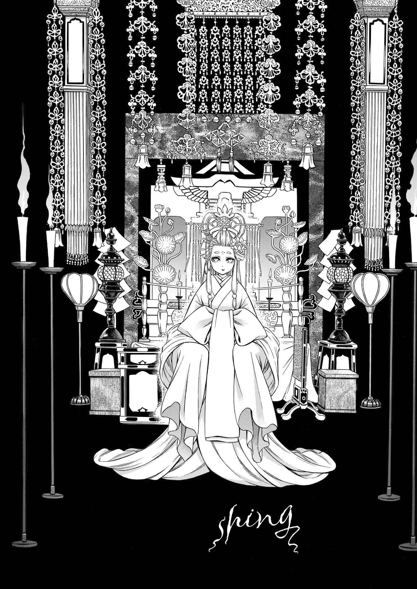 Page 2 Chapter Unknown_1a92 Kukurihime
